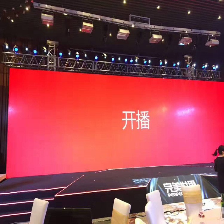 罗城P1.8室内全彩显示屏